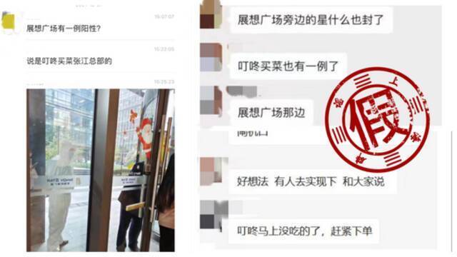 上海：叮咚买菜有员工确诊新冠肺炎？记者实地探访