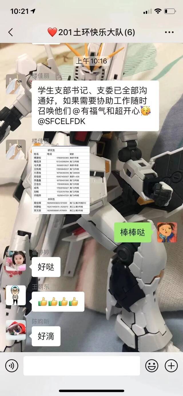 宁波启动 I 级应急响应！宁大人众志成城、共克时艰！