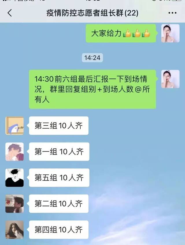 宁波启动 I 级应急响应！宁大人众志成城、共克时艰！