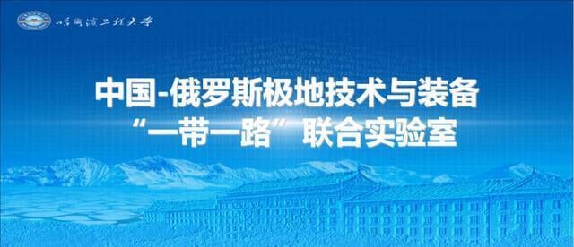 哈工程获批一项国家自然科学基金重大项目！