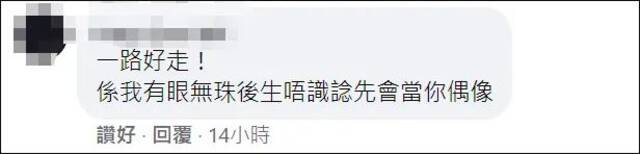 杨千嬅一家移居上海，有些香港网民这反应...