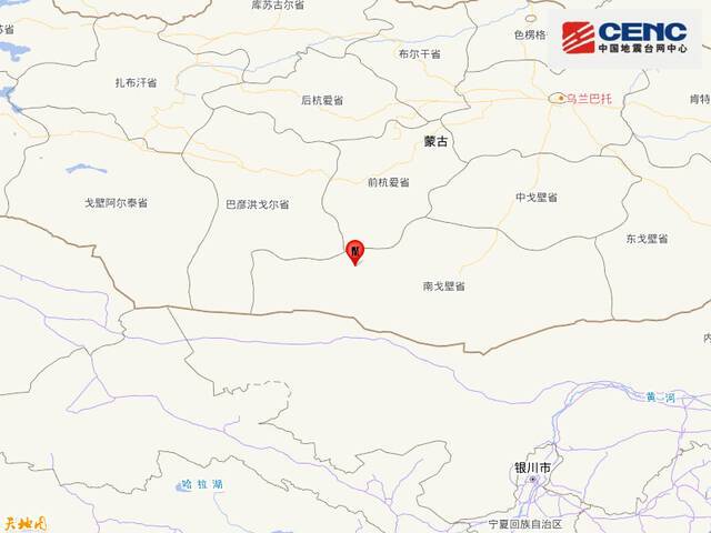 蒙古发生5.1级地震，震源深度10千米