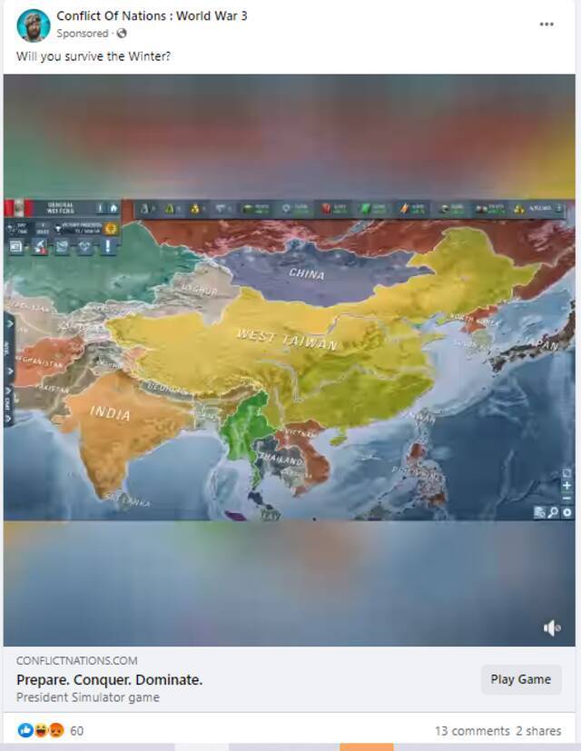 德手游广告竟把中国大陆标“西台湾”？