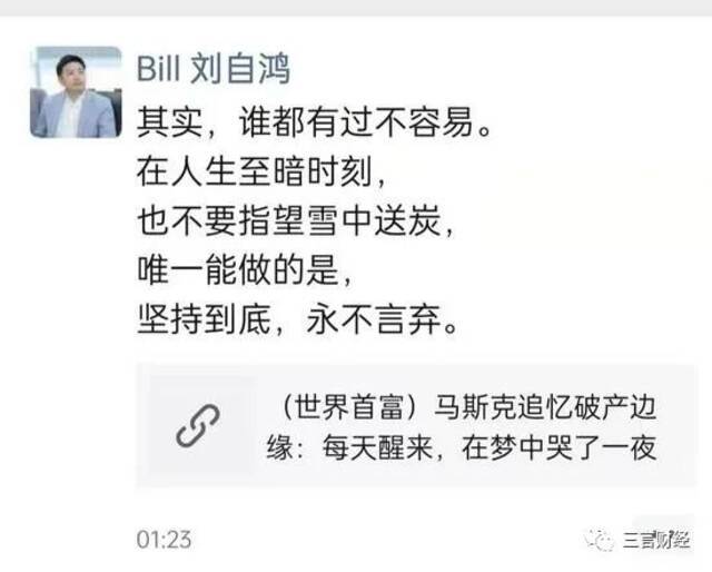 柔宇科技大规模欠薪，折叠屏手机和6亿元订单为什么没救得了它？