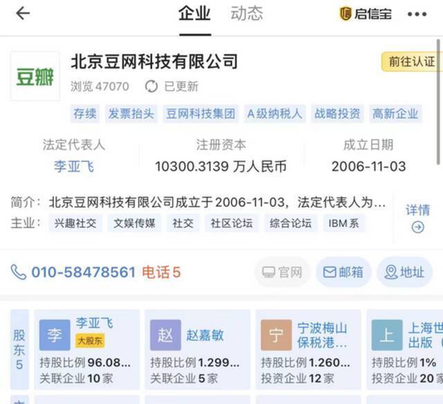 突遭下架！豆瓣今年已被罚20次共计900万元，评论功能已暂停