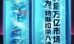 华为、特斯拉大举杀入电化学储能，但全球5年总产能仅够东京停电用3天