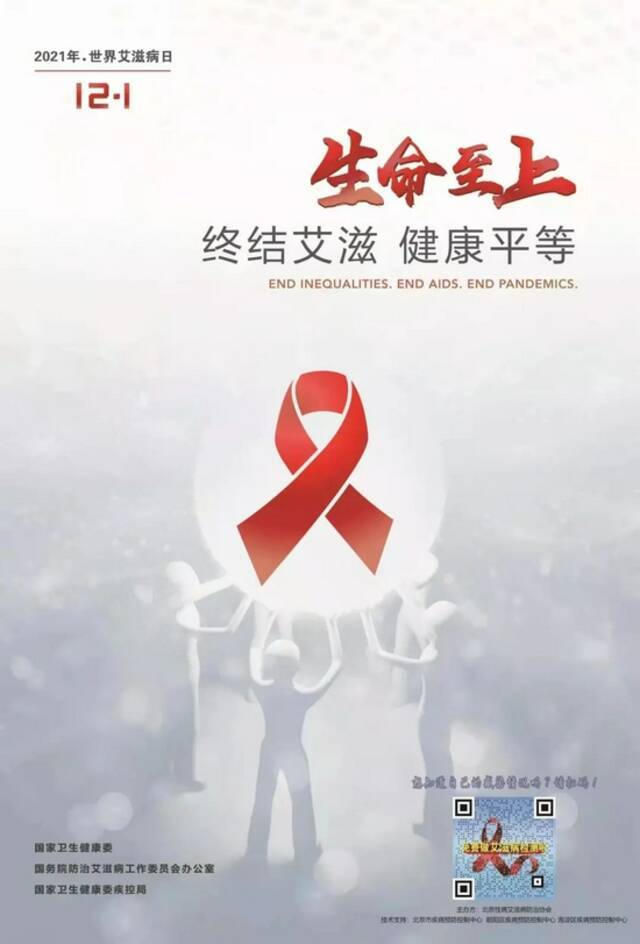 北京：部分宾馆酒店等重点场所推进互联网+HIV检测试点