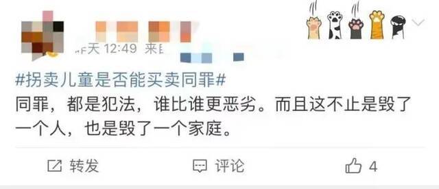 买家≠养父母 买卖同罪有可能吗？