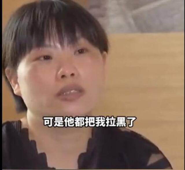 创伤仍在持续 梅姨案被拐儿童找回后竟然将生母拉黑