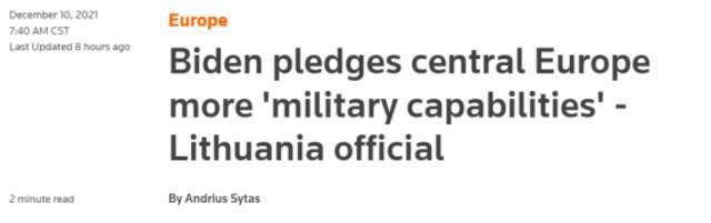 路透社：立陶宛官员透露拜登承诺向中欧国家提供更多“军事力量”