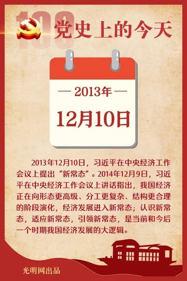 今天，青大祝你：“苹”安考过，一战成“硕”！