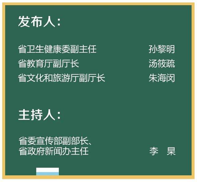 浙江通报疫情最新情况：三地累计报告确诊病例37例、无症状感染者41例