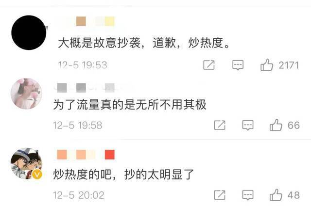 媒体：《谁是凶手》海报抄袭风波，“不慎”还是“碰瓷”？