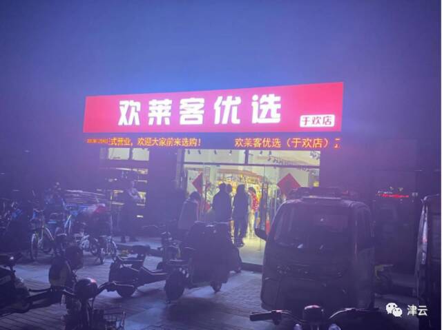 “刺死辱母者”于欢出狱一年：拒绝签约直播带货，凑钱开零食店