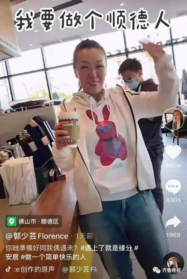 人间真实！知名女星为买房还在缴社保...网友：原来偶像也和我一样