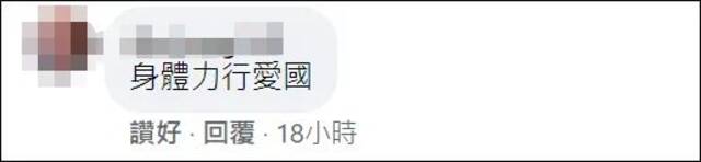 人间真实！知名女星为买房还在缴社保...网友：原来偶像也和我一样