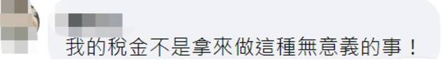 尼加拉瓜宣布“断交”后，岛内有人忙打电话：新北的“尼加拉瓜公园”该改名了