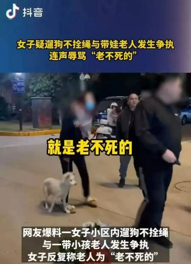 图片来源：网络截图