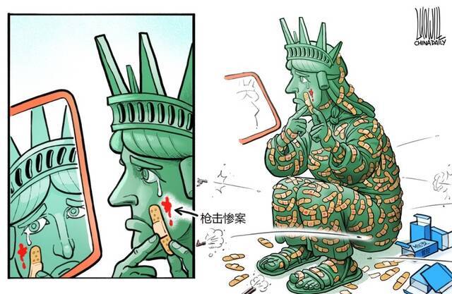 中国日报系列漫画：十问美国民主 真相触目惊心