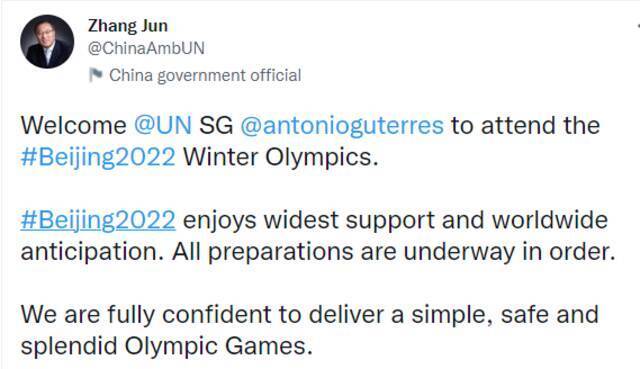 联合国秘书长接受邀请将出席北京冬奥会，中国常驻联合国代表：欢迎