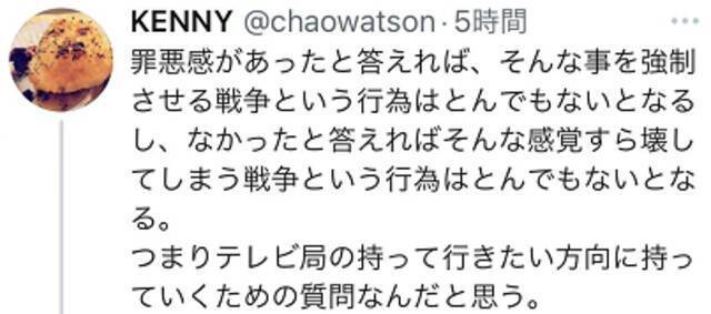 樱井翔问参与偷袭珍珠港日本前飞行员：是否意识到自己杀人 遭日本网民网暴