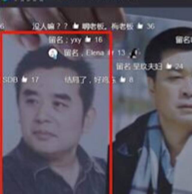 王跃文被侵权的图