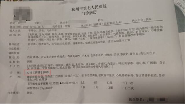 阿里与女员工周某已解除劳动合同，周某接受书面采访，称案件不能被娱乐化