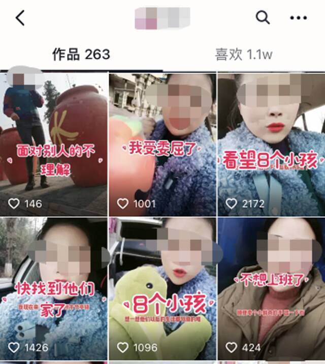 网红发布的短视频