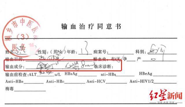 13岁女孩被17岁邻居殴打并割伤脖颈被认定轻伤，家属：伤情被低估望重审定罪