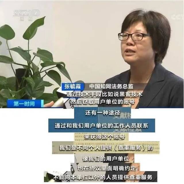 “学子苦知网久矣”，这条深夜通告是回应？