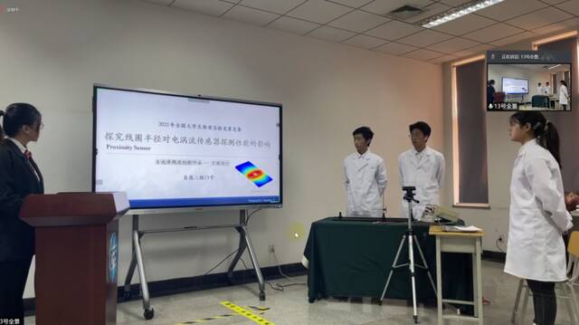 喜报丨我校物理科学与技术学院学子喜获全国大学生物理实验竞赛一等奖