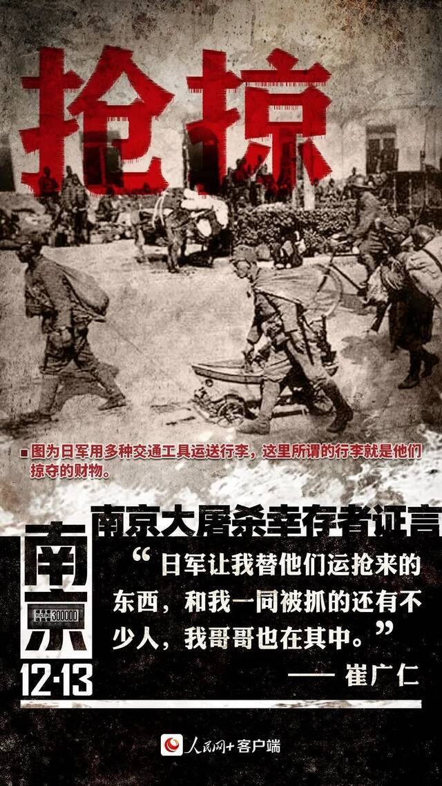 84年，我们从未忘记！