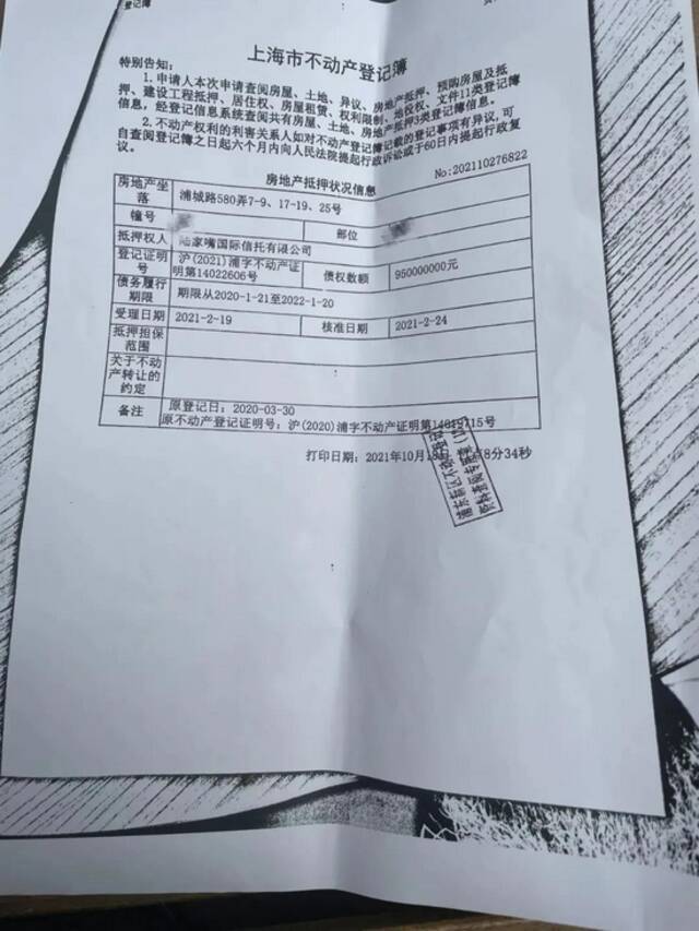 那个一夜卖光93套老公房的小区被暂停网签了……