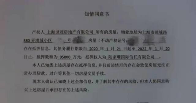 那个一夜卖光93套老公房的小区被暂停网签了……