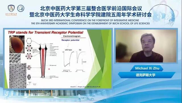 北京中医药大学第三届整合医学前沿国际会议暨北京中医药大学生命科学学院建院五周年学术研讨会召开