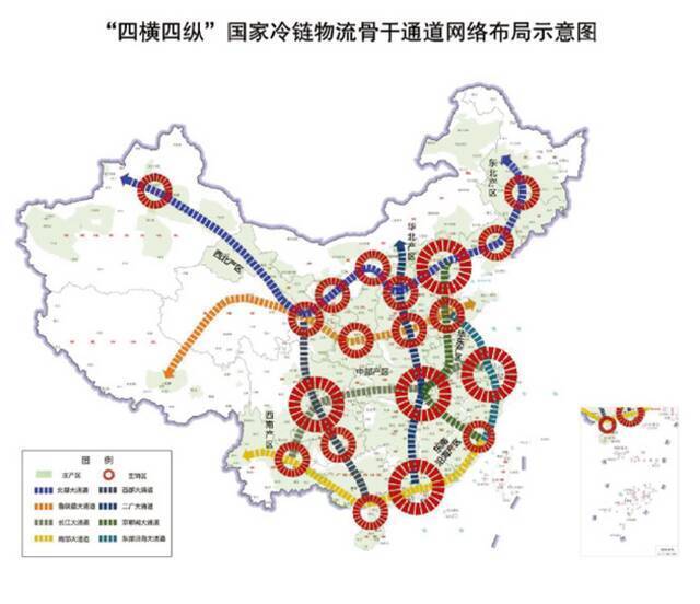 国务院办公厅印发“十四五”冷链物流发展规划