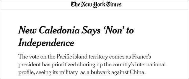 《纽约时报》报道：新喀里多尼亚对独立说“不”
