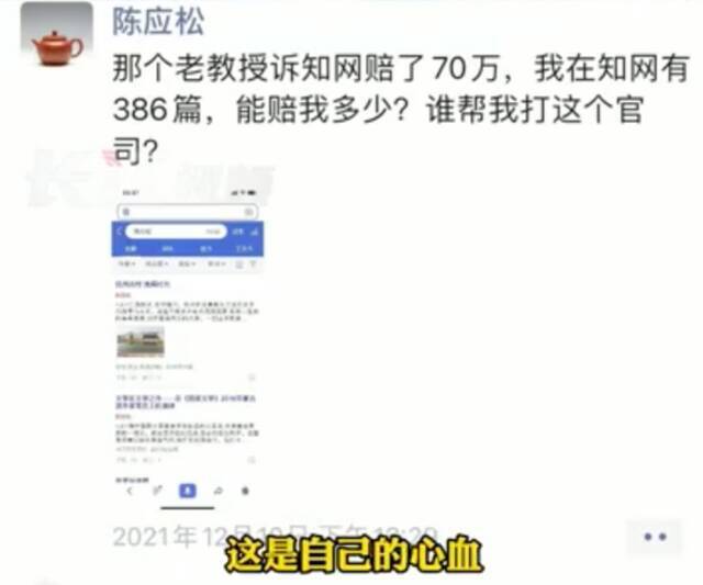 300多篇文章被收录！一作家要起诉知网：“这不是偷窃是什么”