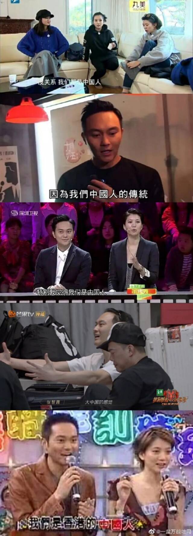 袁咏仪凌晨回应：我们一家爱国爱港