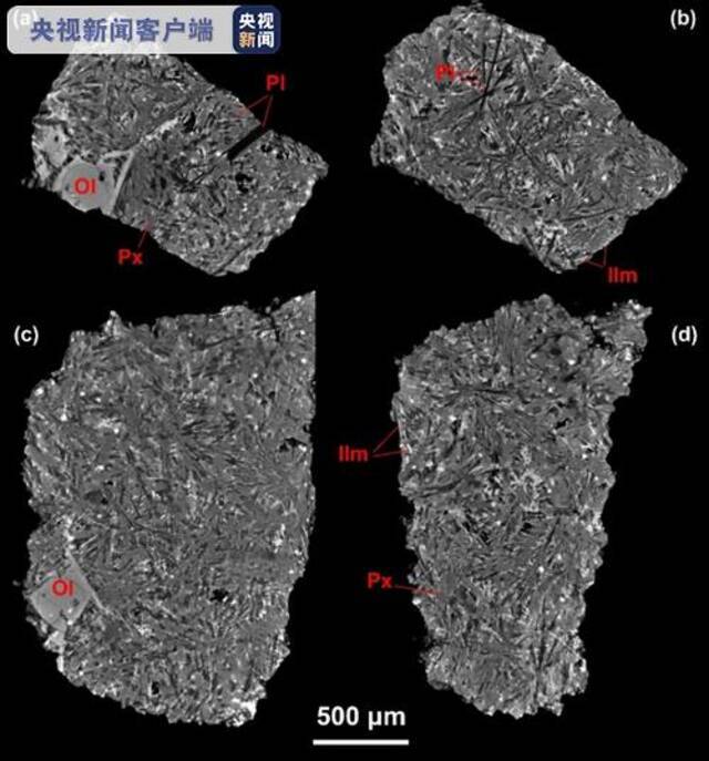 首批月球样品揭秘：嫦娥五号着陆区或曾多次火山喷发