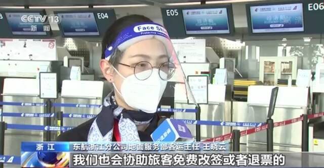 乘坐火车飞机离开浙江宁波须持48小时核酸证明