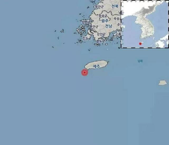 韩国济州岛附近海域发生地震 领馆提醒中国公民做好安全防范