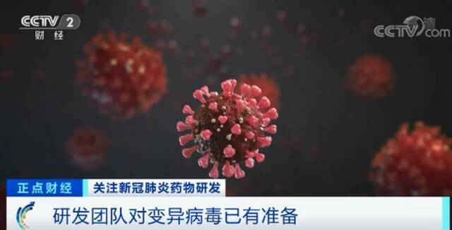 警惕！中国内地首次检出奥密克戎变异株！中国新冠药物对变异病毒已有准备，钟南山发声