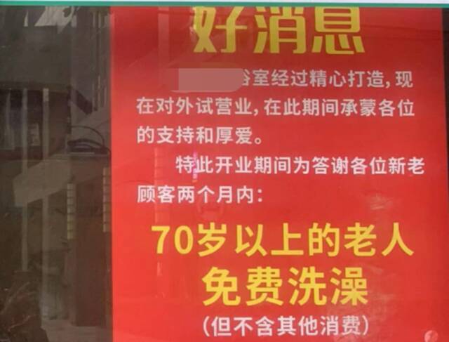 大胆！上海一地下室暗中开500平违规经营场所，老板回应嚣张，三年多了，监管哪去了？