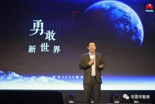 华为董事陶景文：任何不涉及流程重构的数字化转型，都是在装样子!