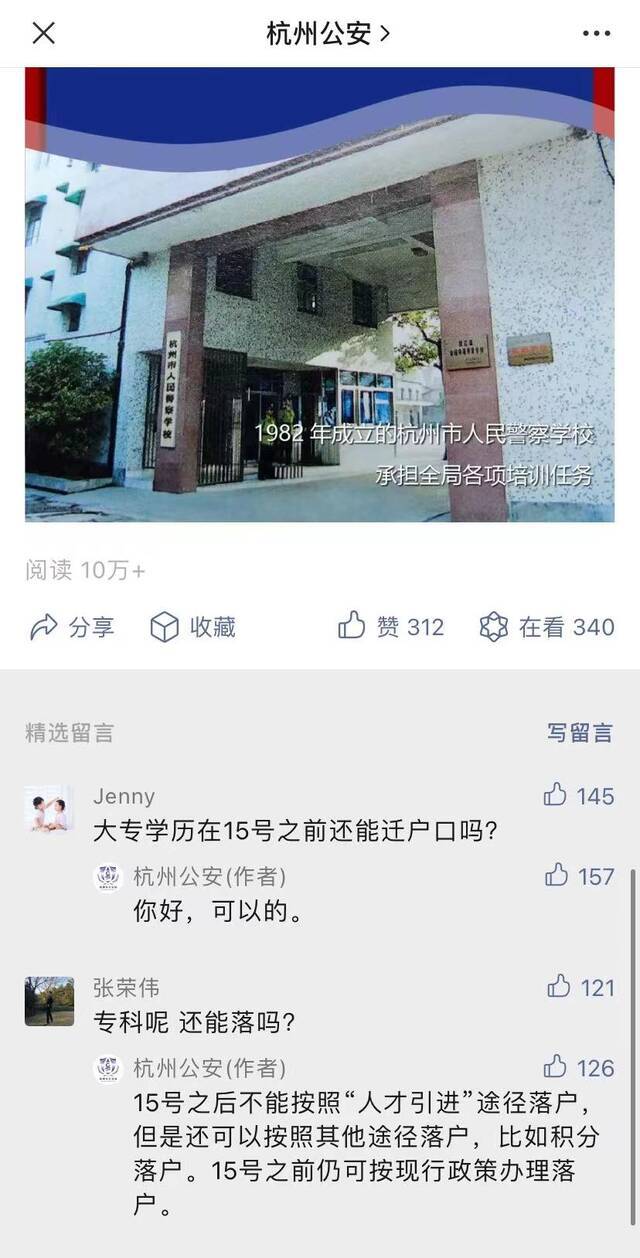 又变了！从“放低身段”到“提高标准”，这些城市人才如何落户