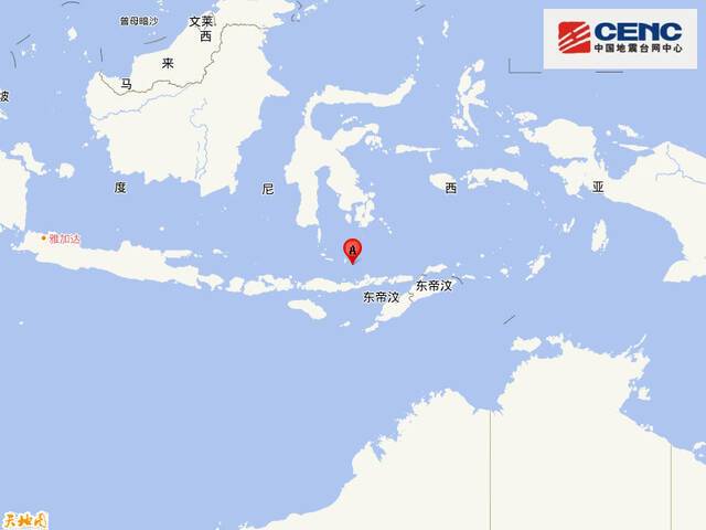 印尼弗洛勒斯海附近发生7.4级左右地震