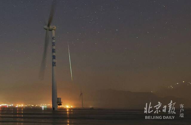 京郊每小时可见近百颗，不乏火流星！多图直击双子座流星雨