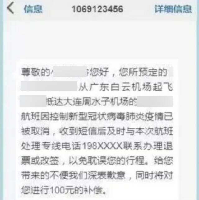 广东第4次降价！今天起实施！