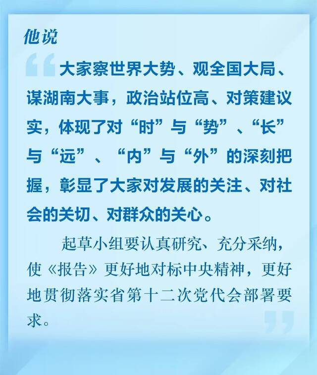 ▲座谈会现场。以上照片均由湖南日报全媒体记者刘尚文摄